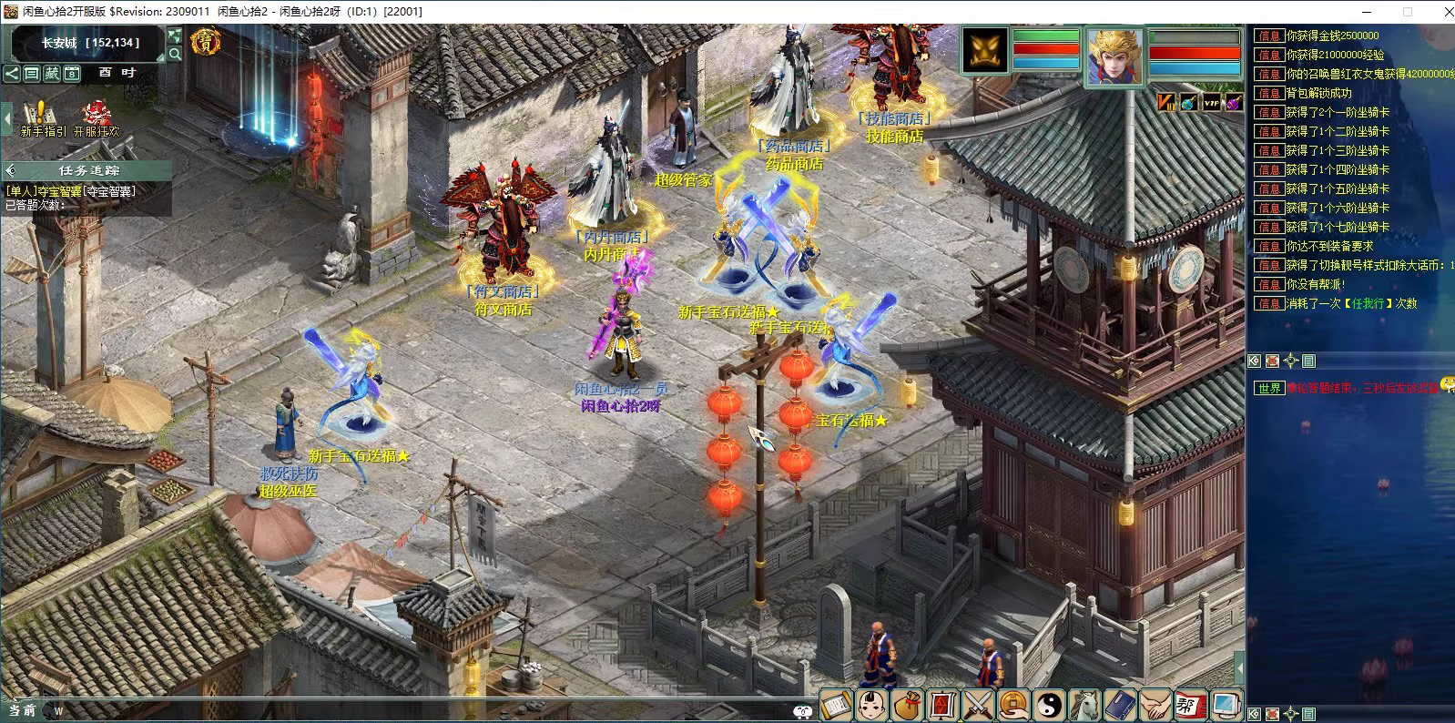 物集大话 魔改 超变 物集西游 伤害突破 全套源码+视频教程+GM网页管理后台+超级后台